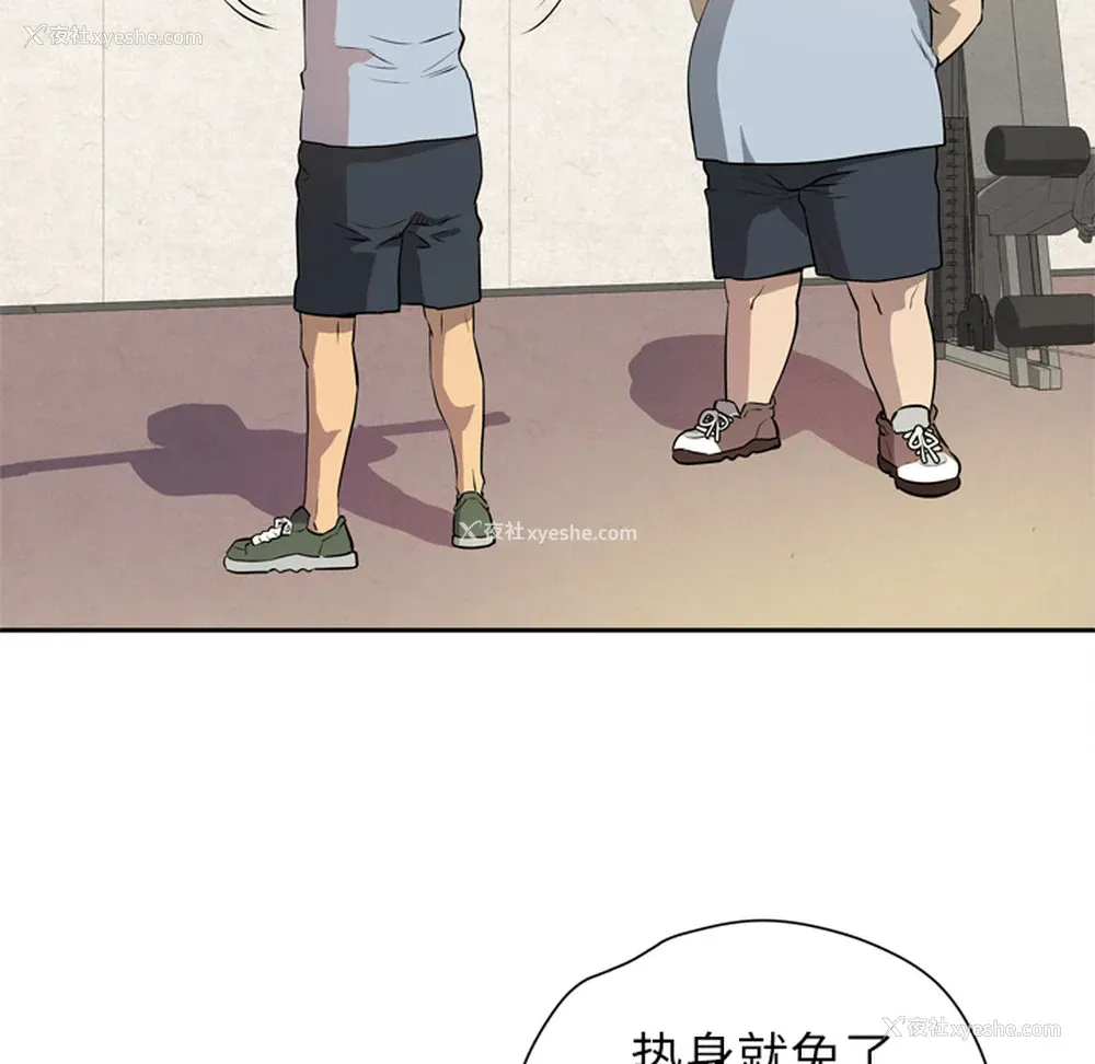84P - 拜托了人妻