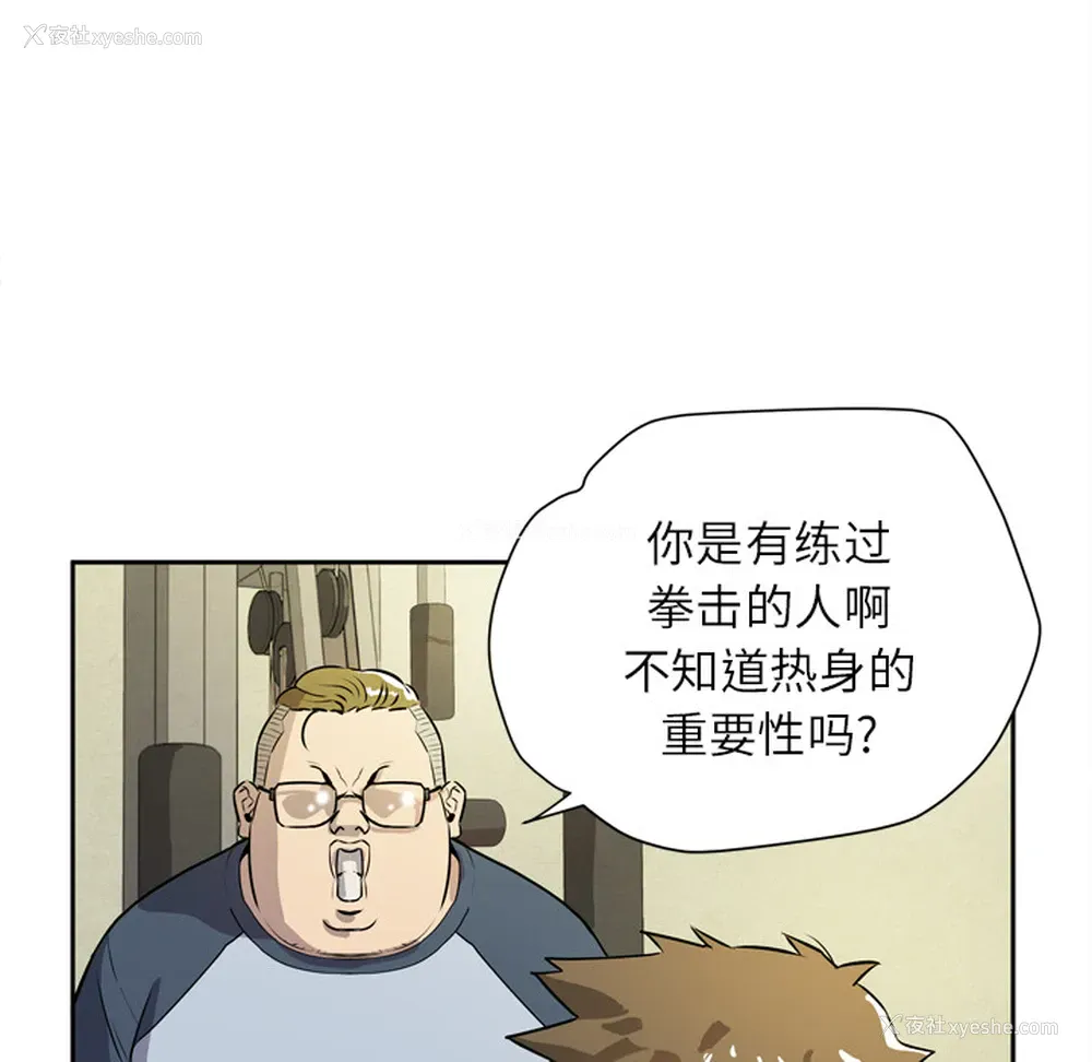 86P - 拜托了人妻
