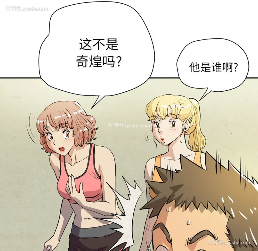 89P - 拜托了人妻