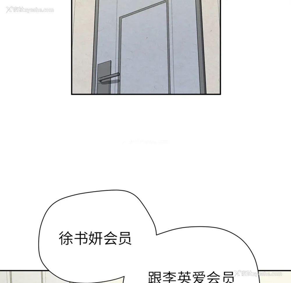 91P - 拜托了人妻