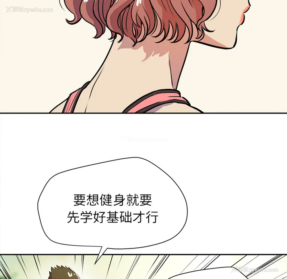 100P - 拜托了人妻