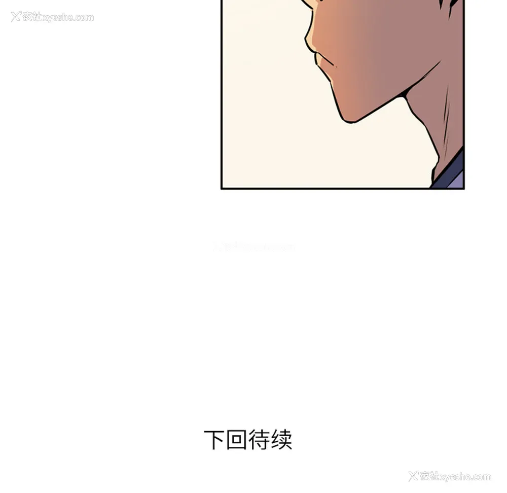 104P - 拜托了人妻