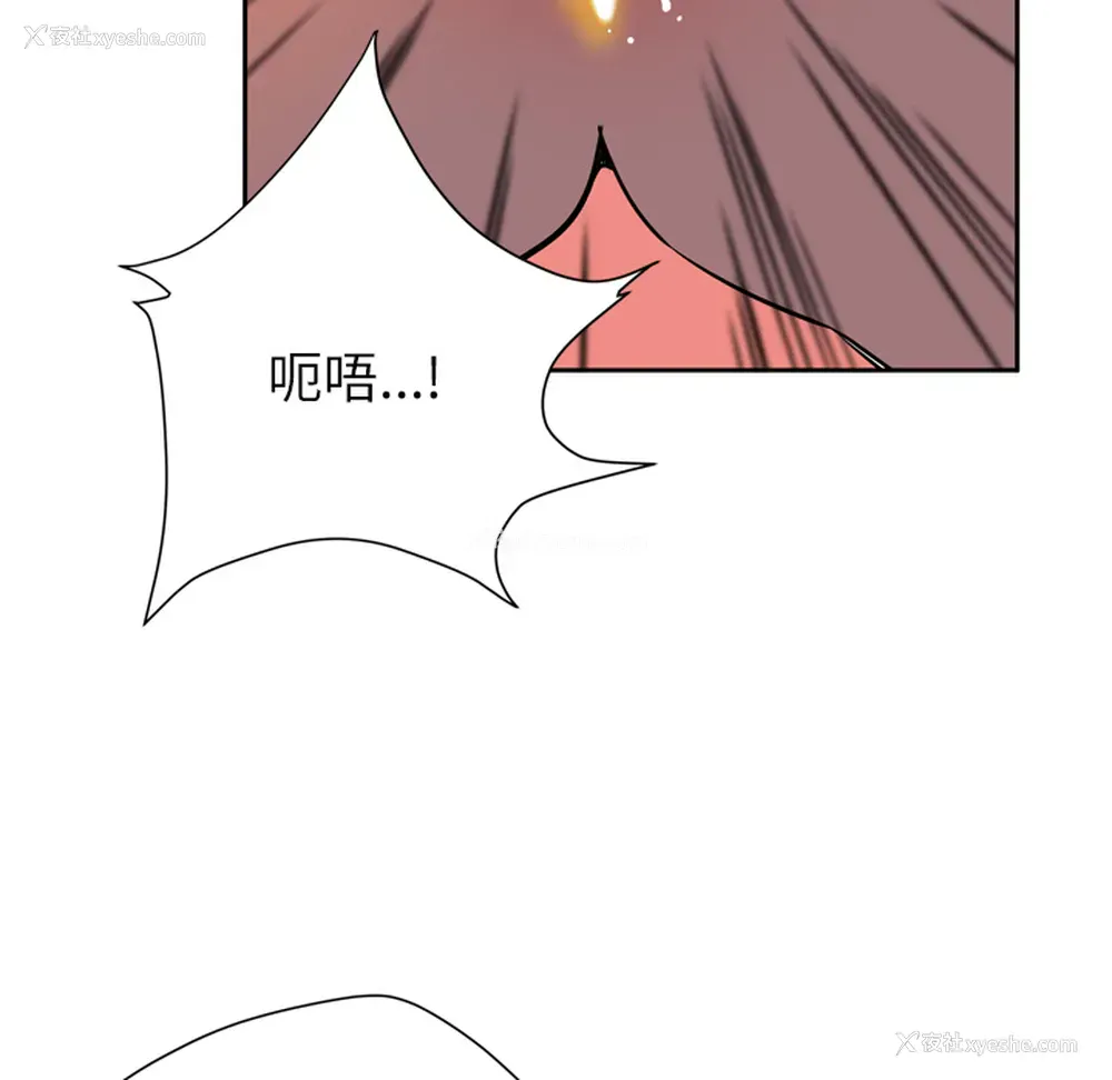 17P - 拜托了人妻