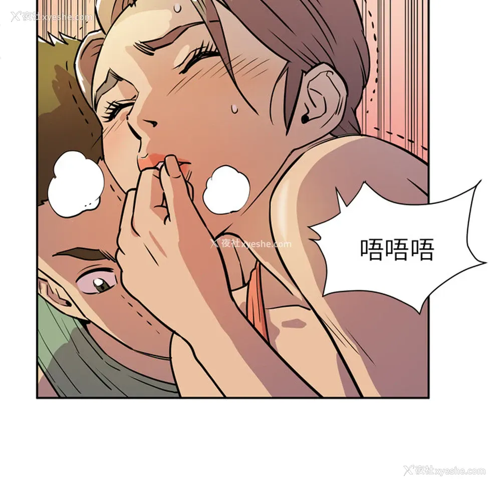 24P - 拜托了人妻