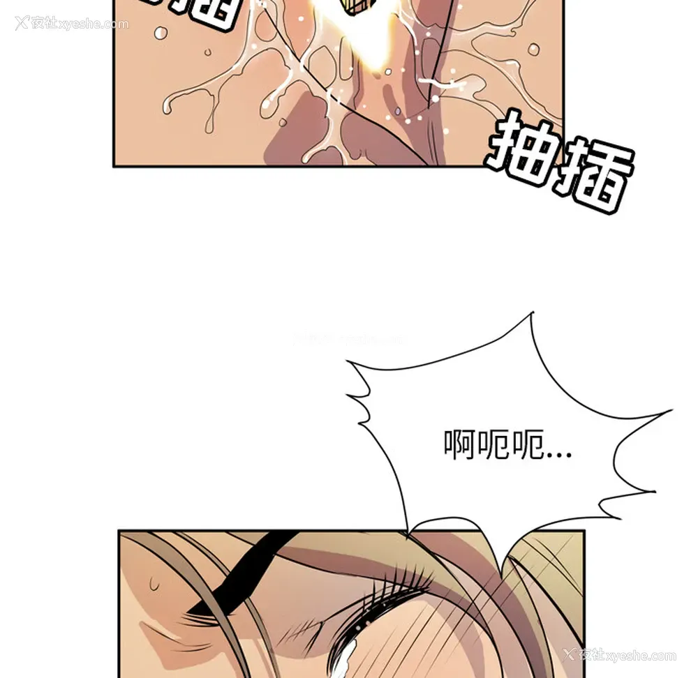 26P - 拜托了人妻