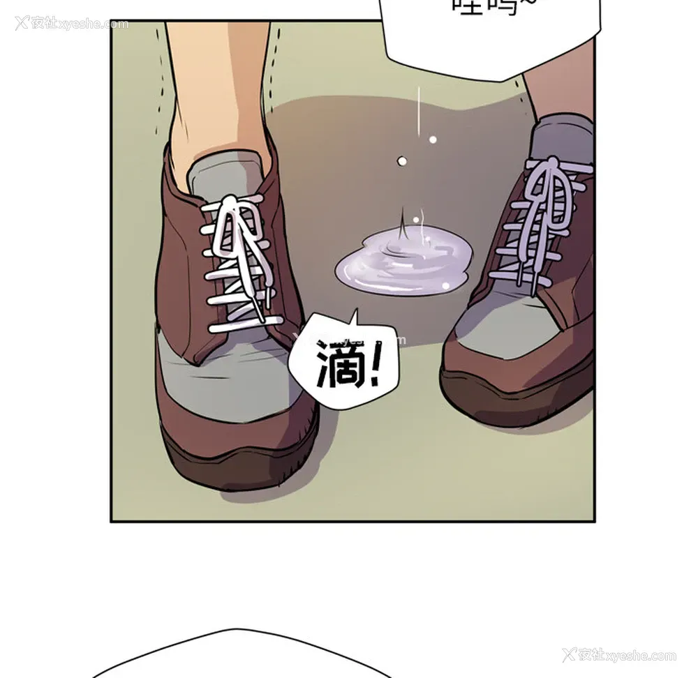 31P - 拜托了人妻