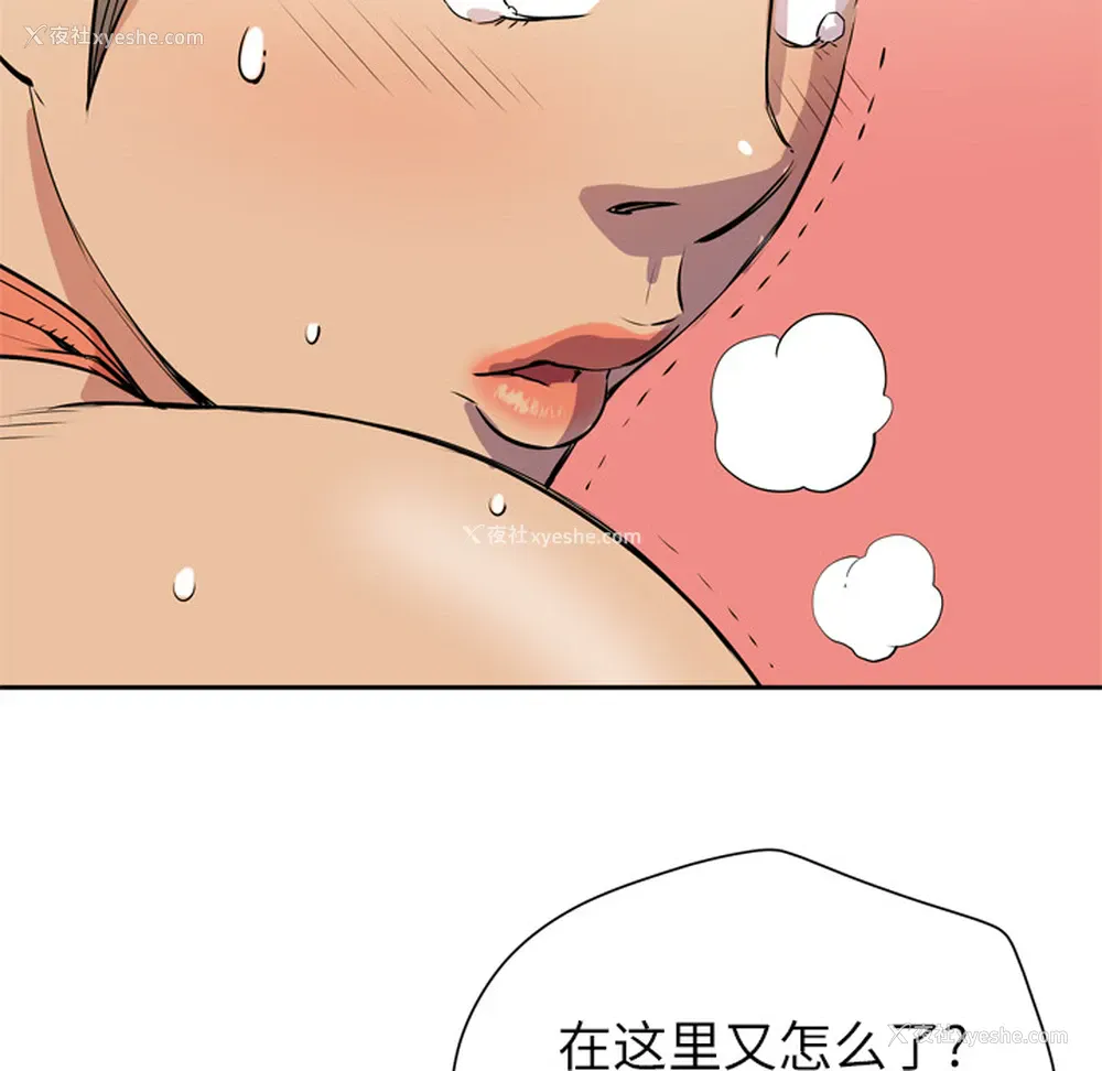 34P - 拜托了人妻