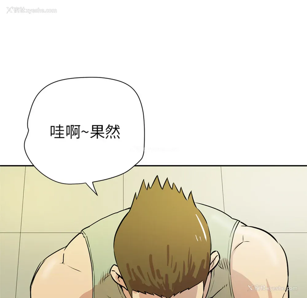 39P - 拜托了人妻