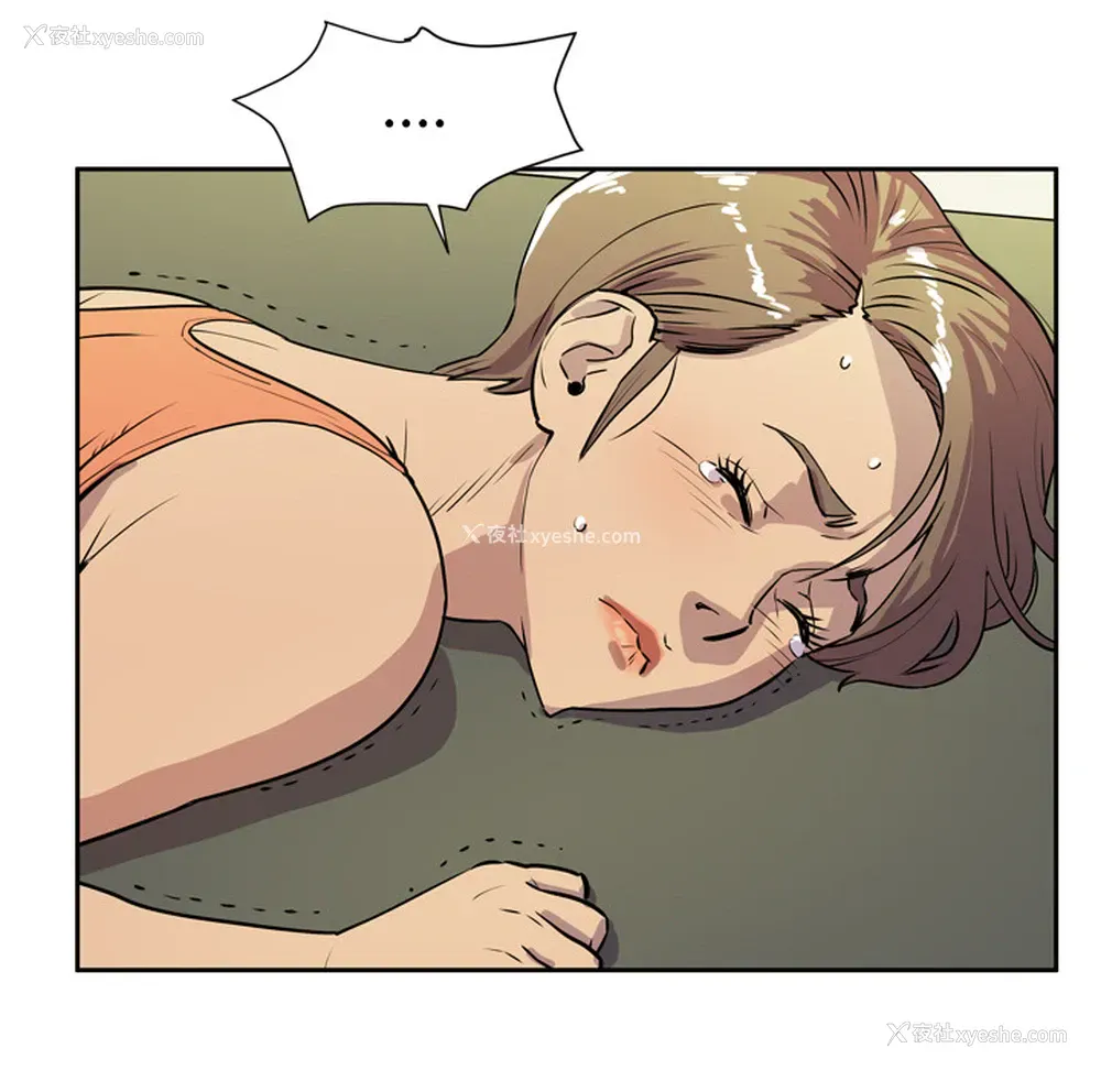 48P - 拜托了人妻