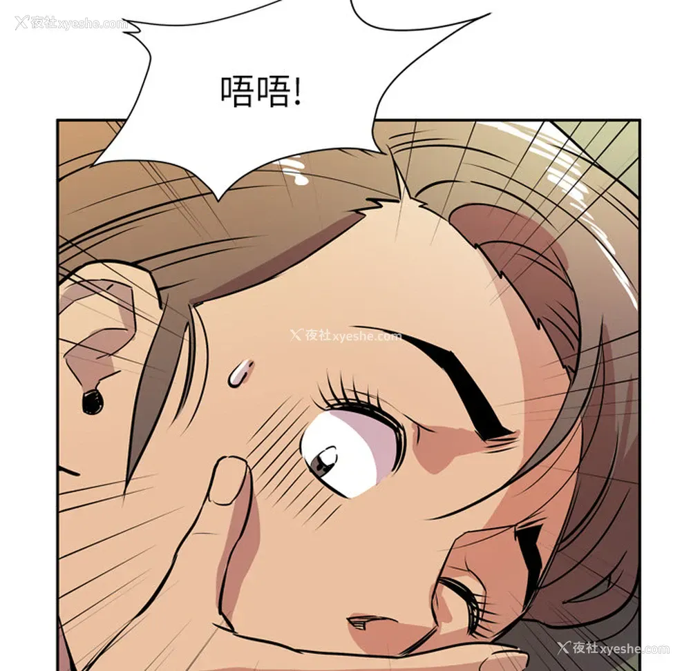 52P - 拜托了人妻