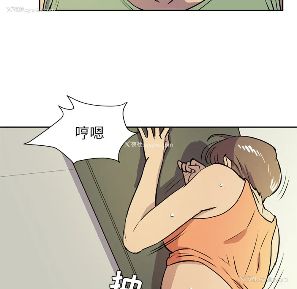 56P - 拜托了人妻
