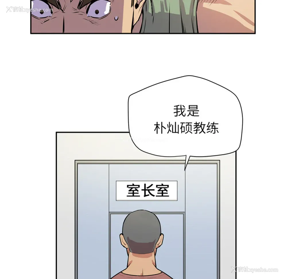 68P - 拜托了人妻
