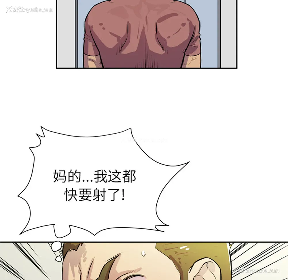 69P - 拜托了人妻