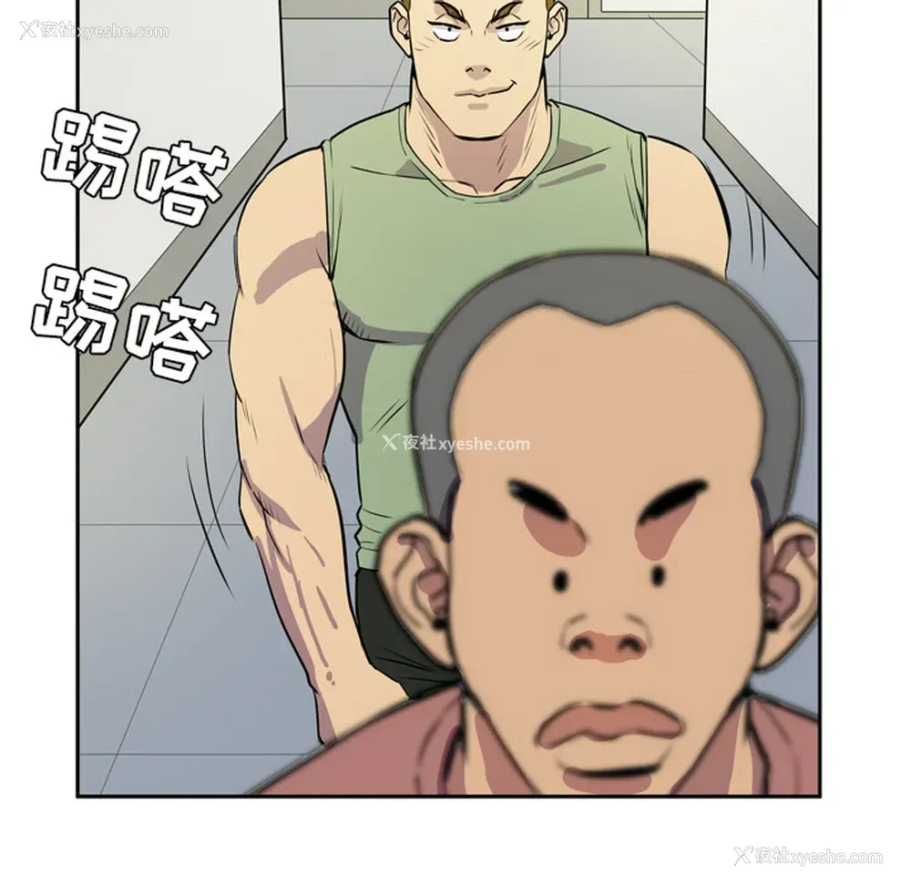 83P - 拜托了人妻