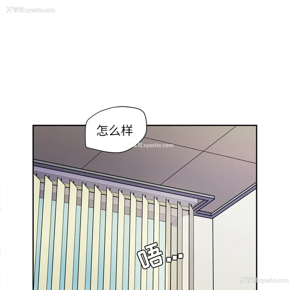 8P - 拜托了人妻