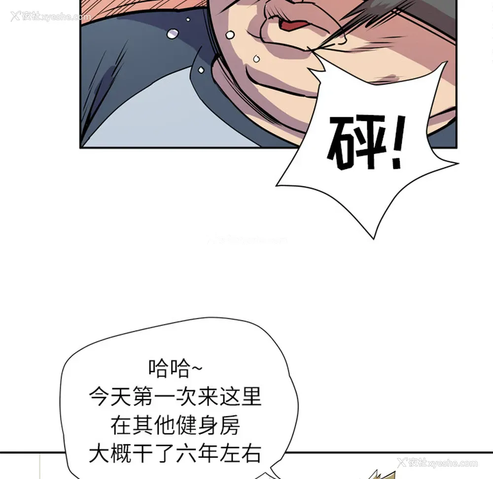 93P - 拜托了人妻