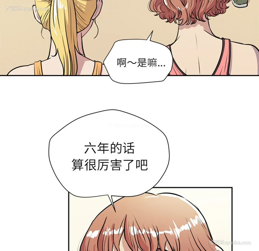 95P - 拜托了人妻