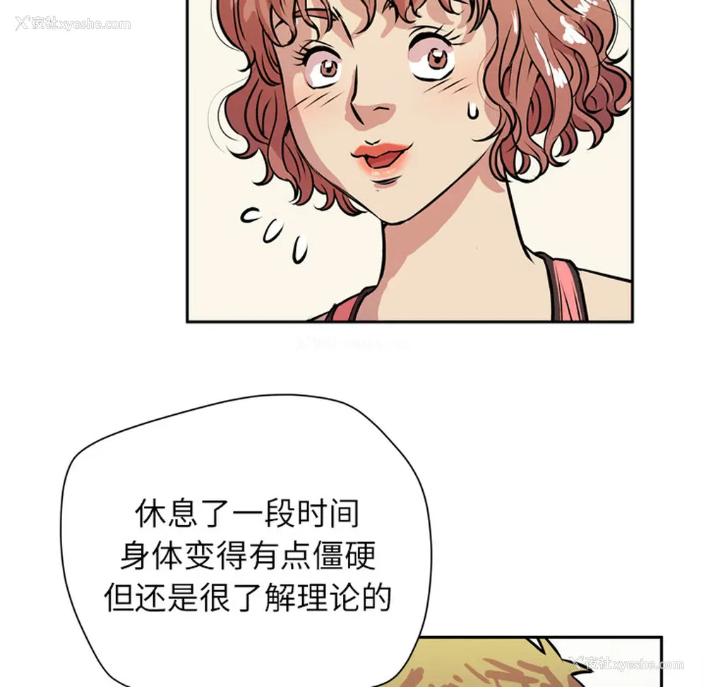 96P - 拜托了人妻