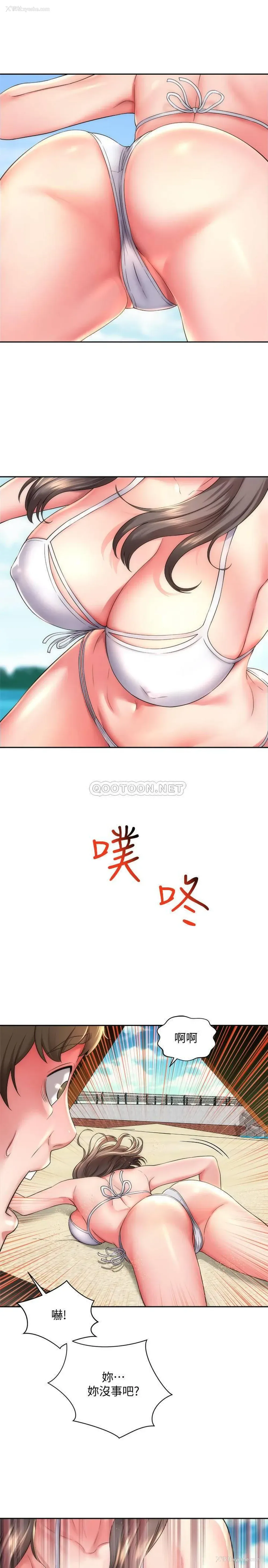 10P - 海滩女神