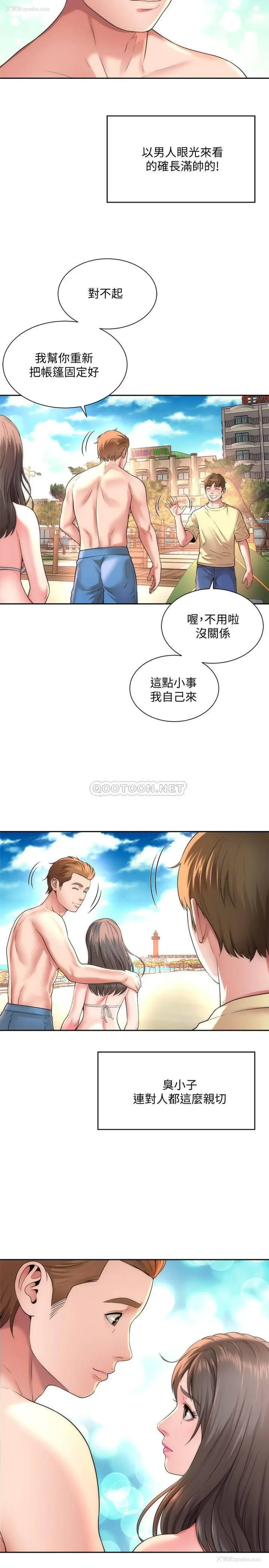 14P - 海滩女神