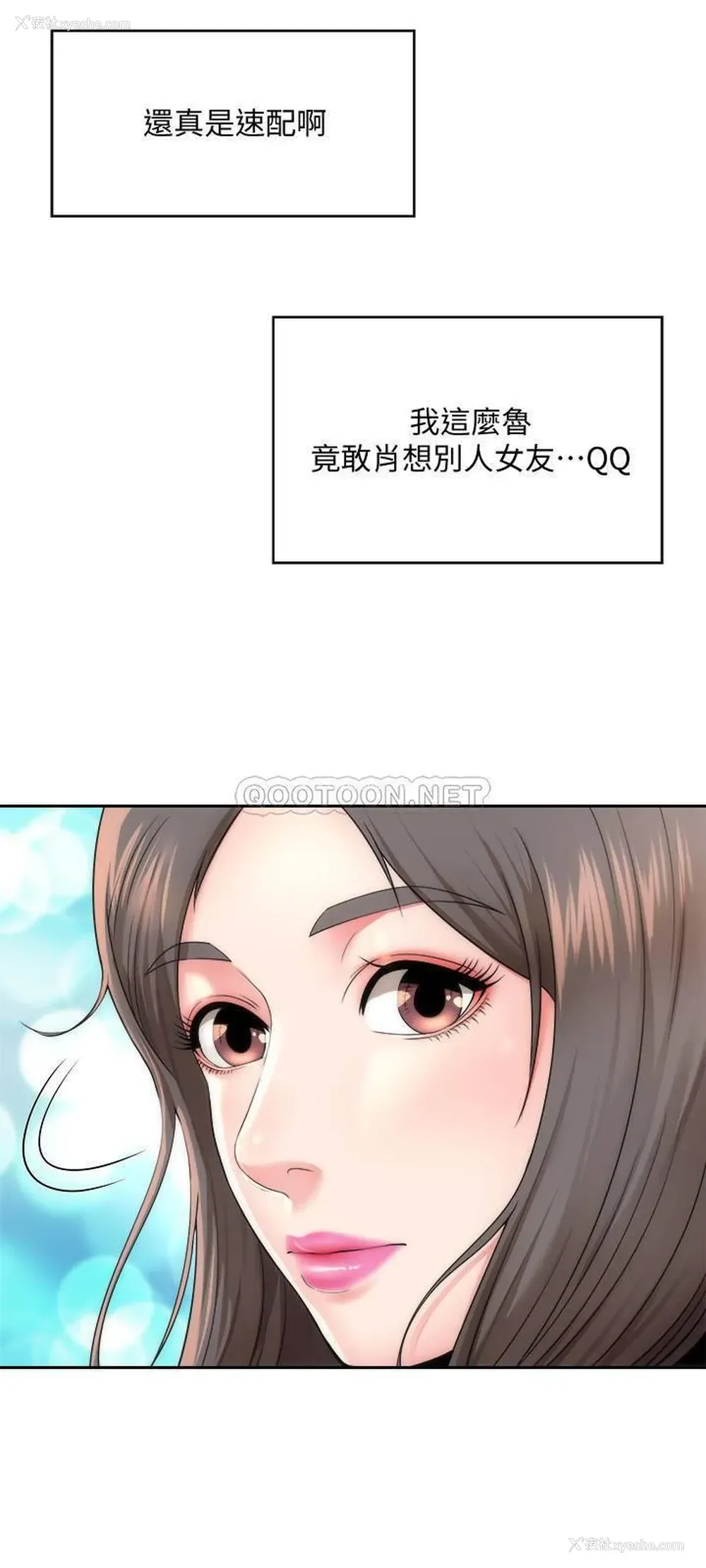 15P - 海滩女神