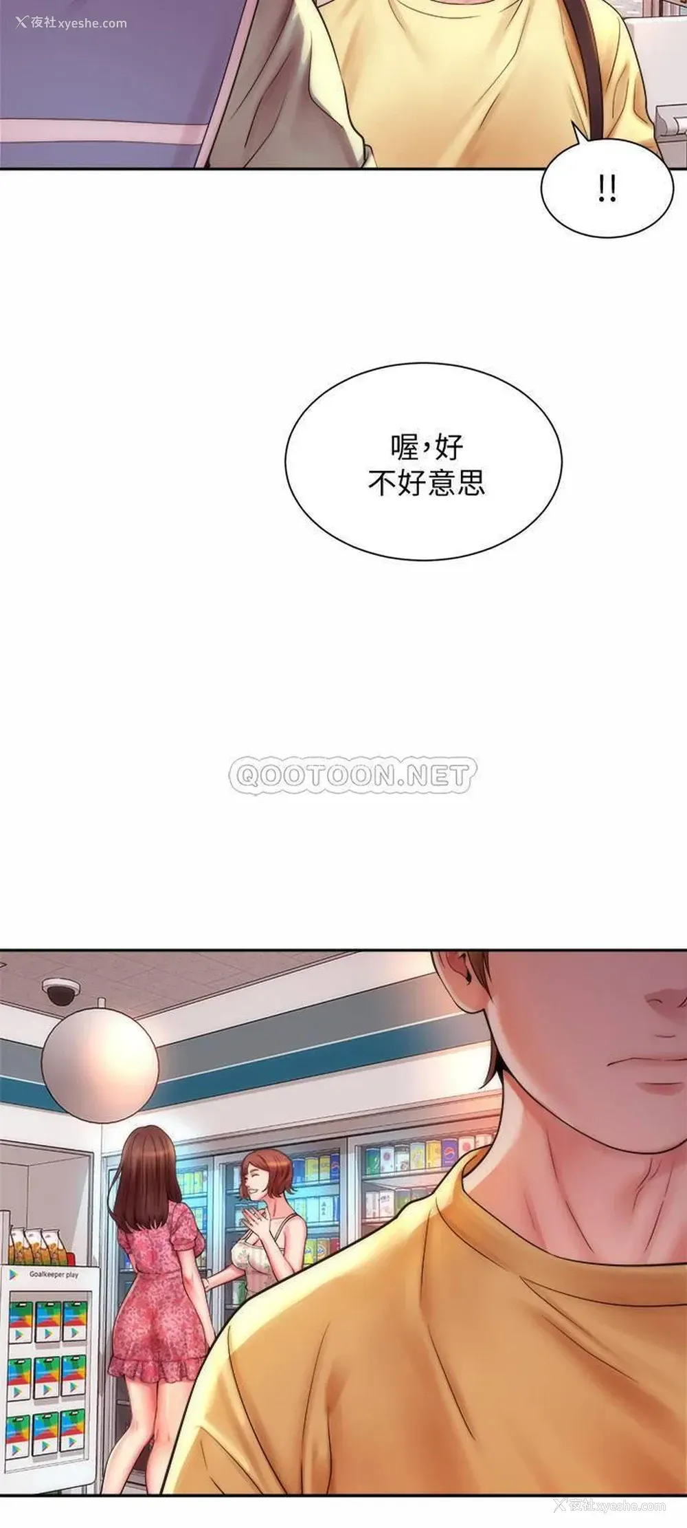 21P - 海滩女神