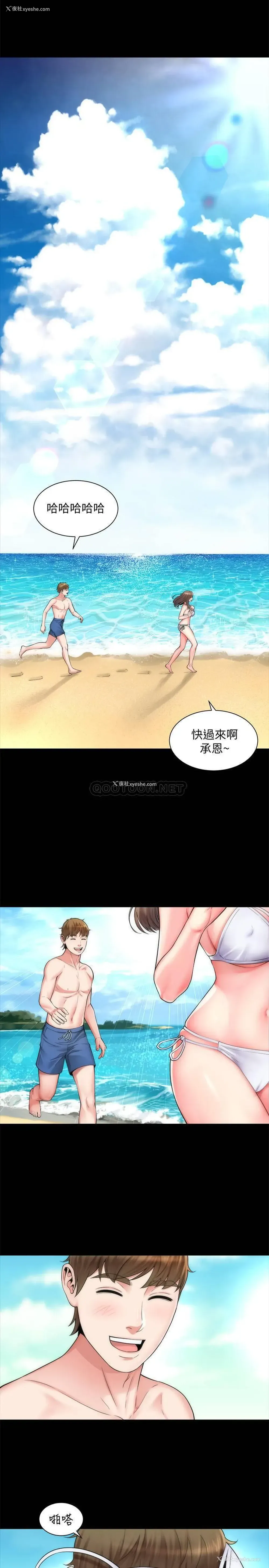 28P - 海滩女神