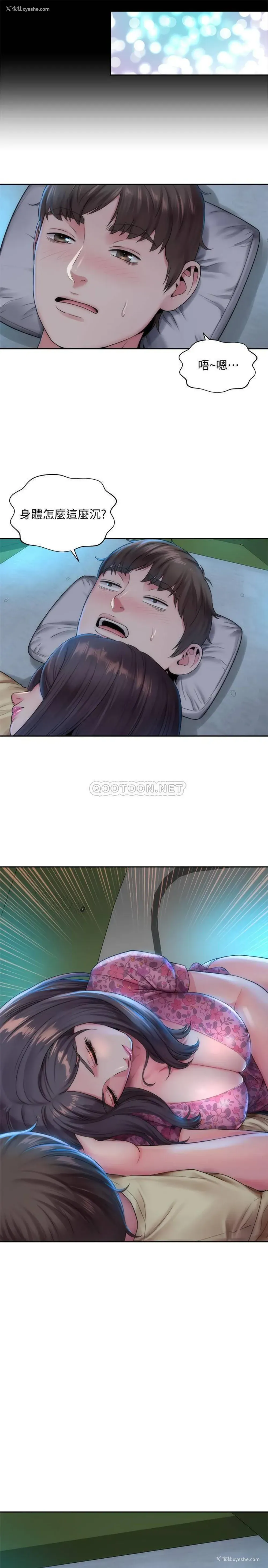 31P - 海滩女神