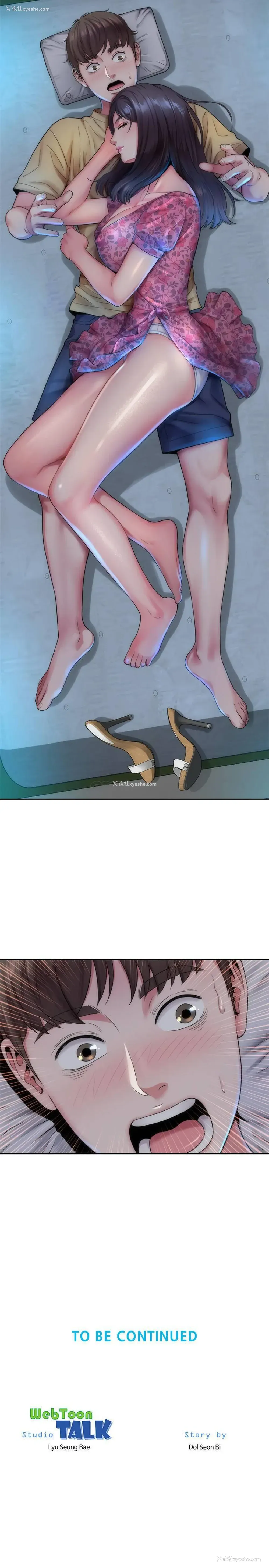 32P - 海滩女神