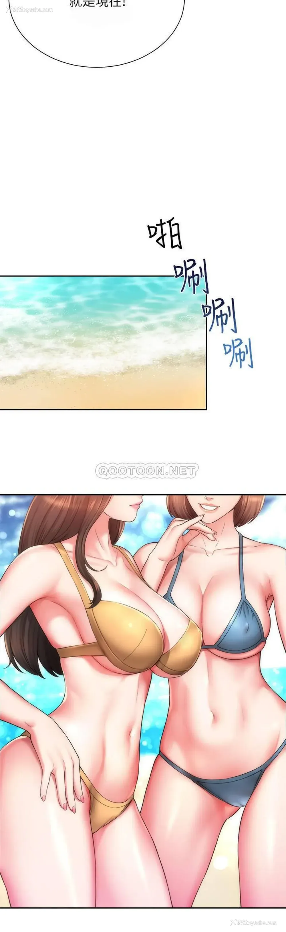 6P - 海滩女神