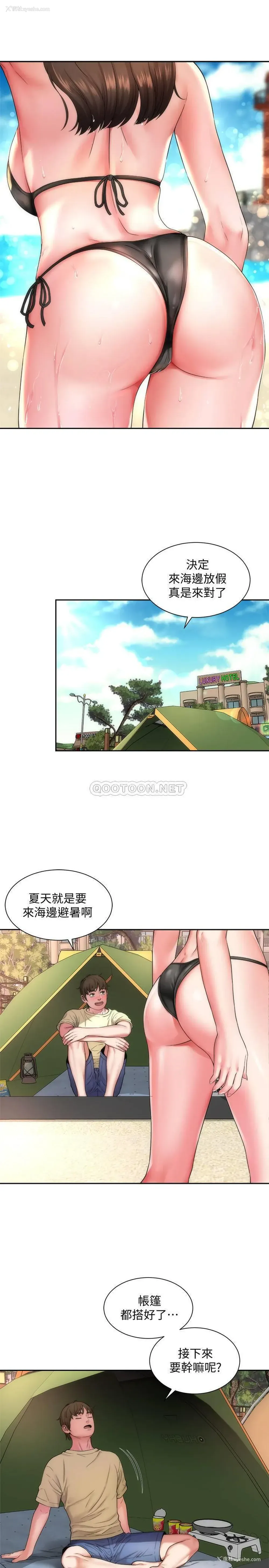 7P - 海滩女神