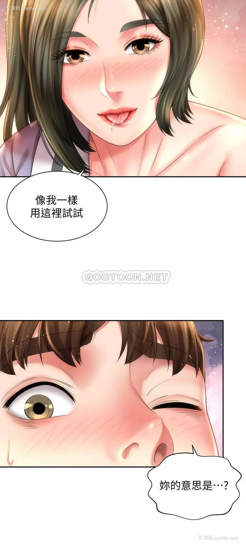 15P - 海滩女神