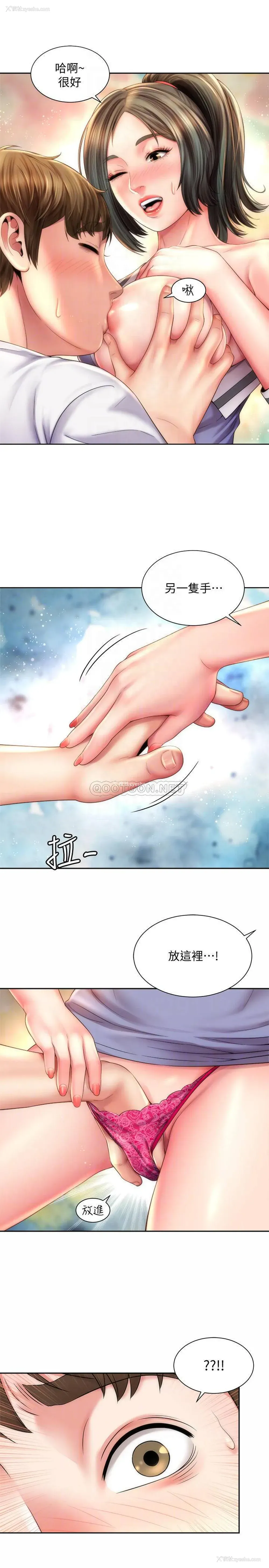 16P - 海滩女神