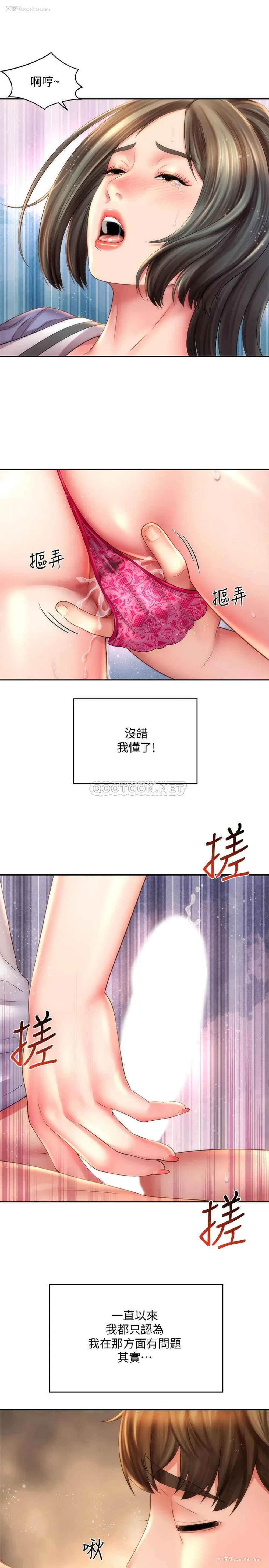 19P - 海滩女神