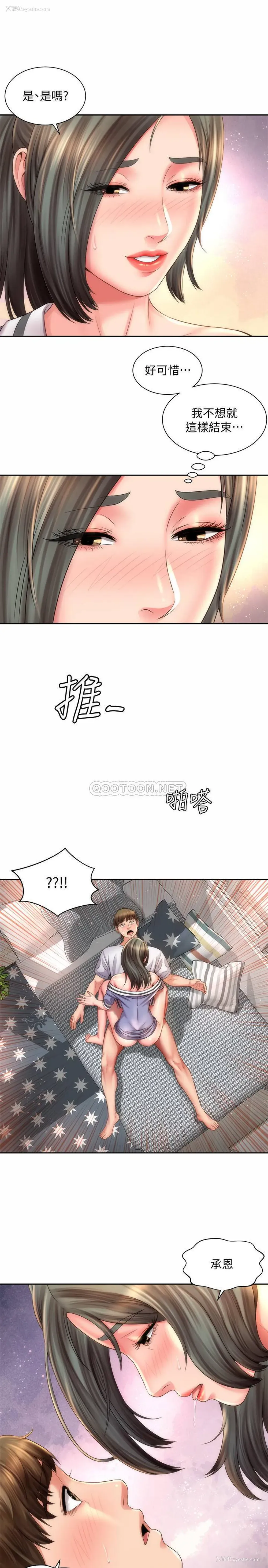 22P - 海滩女神