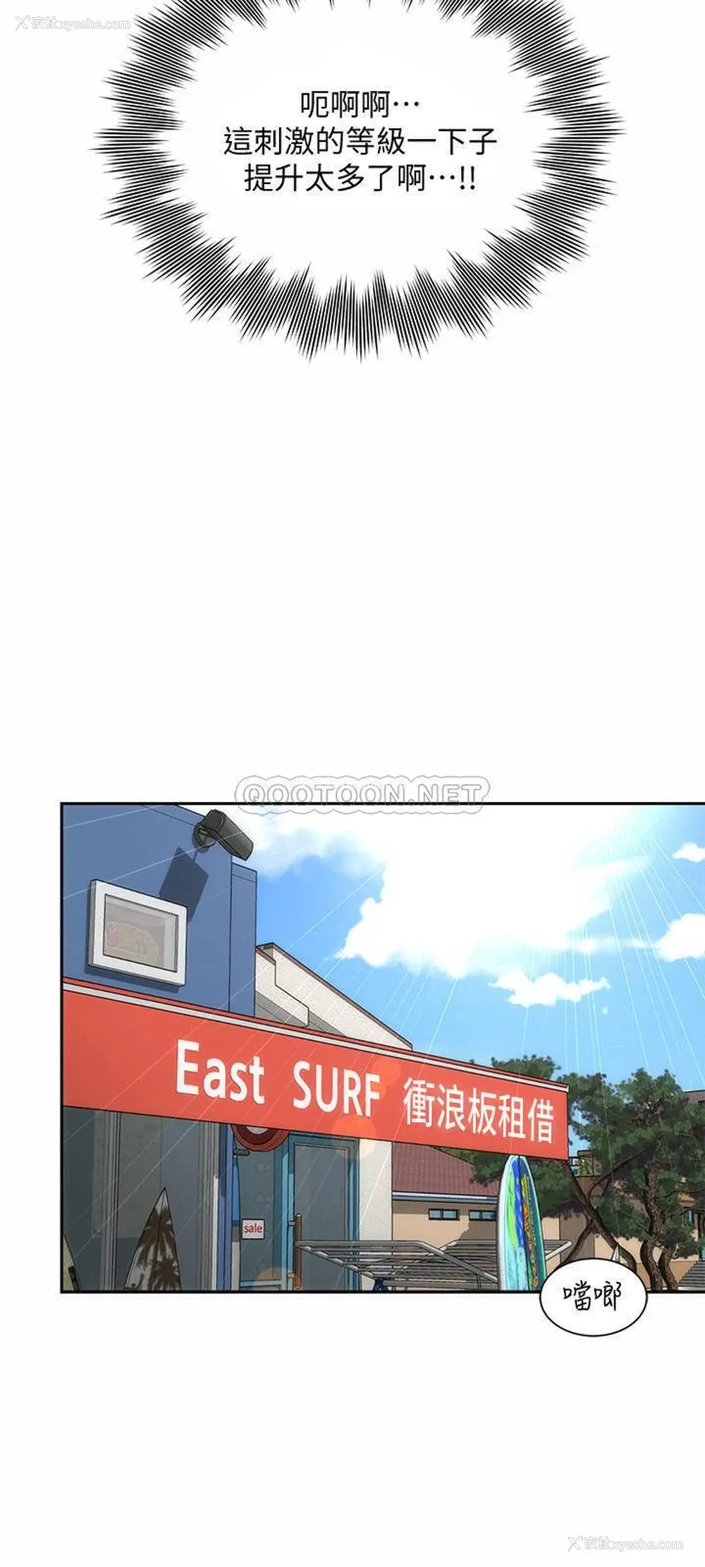 24P - 海滩女神