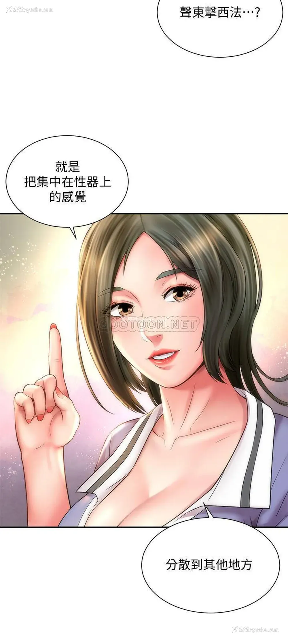 3P - 海滩女神