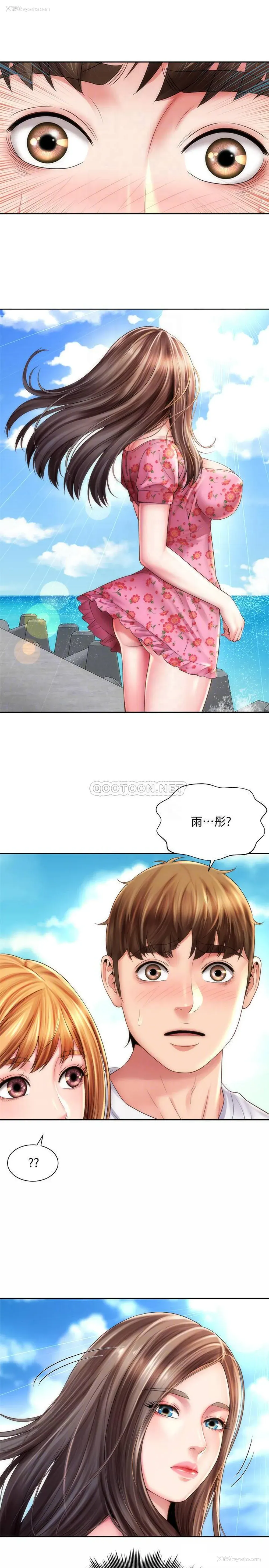16P - 海滩女神