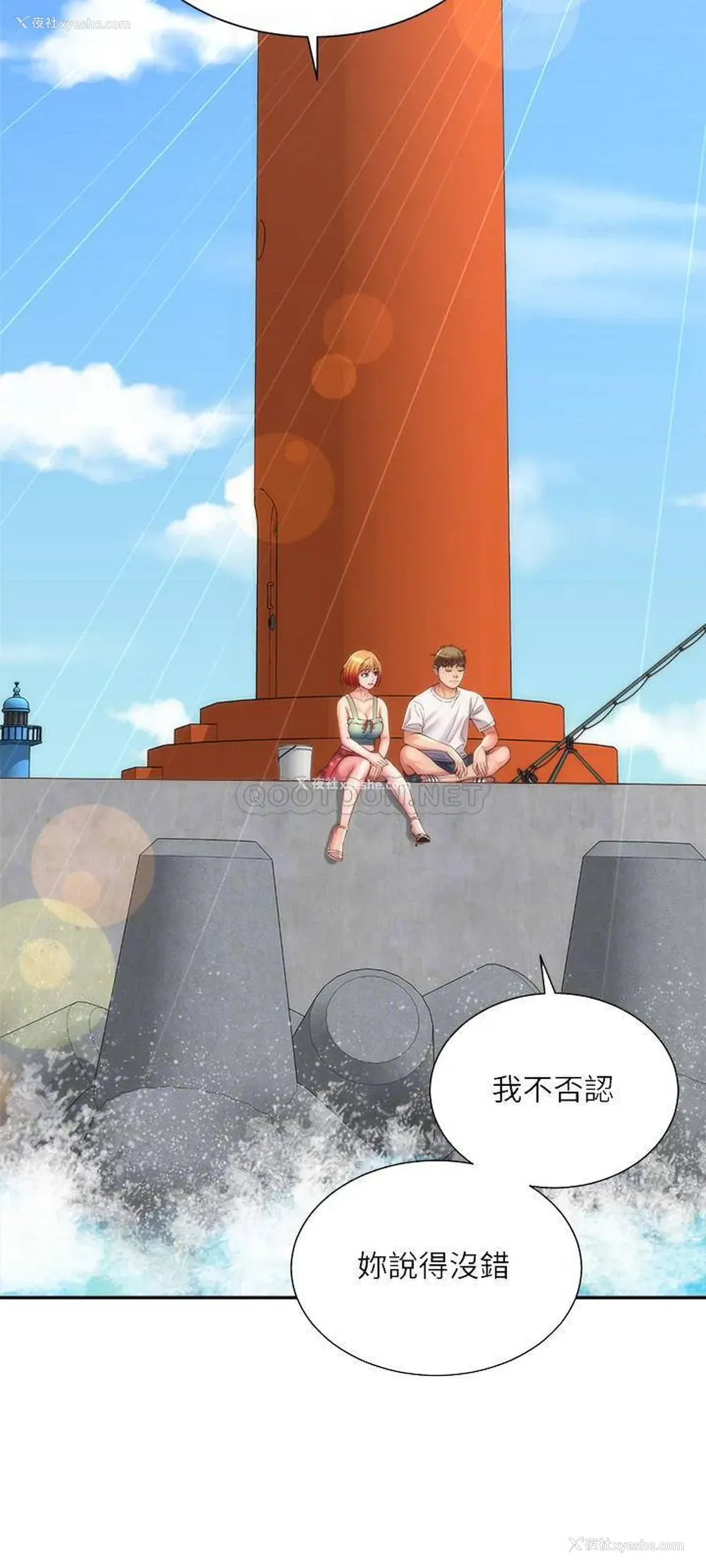 18P - 海滩女神