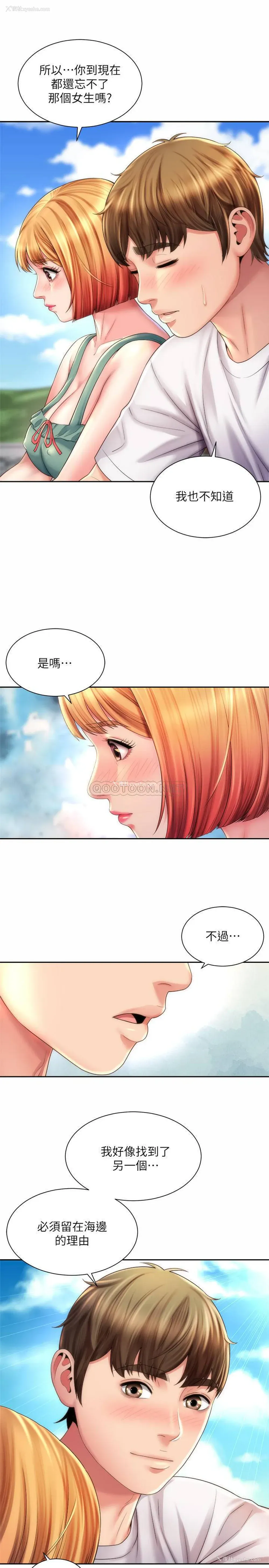 19P - 海滩女神