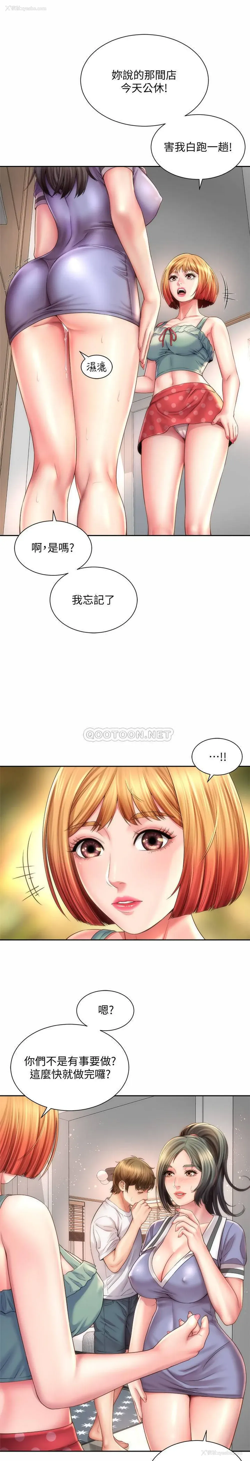 7P - 海滩女神