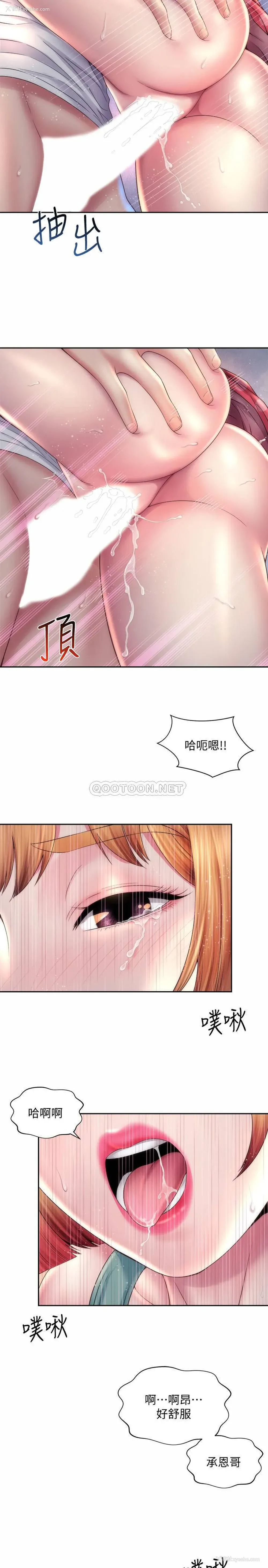 11P - 海滩女神