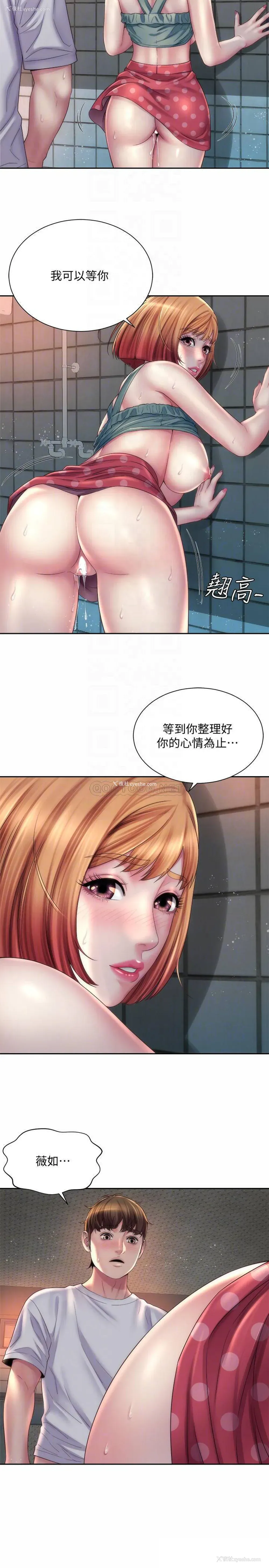 14P - 海滩女神