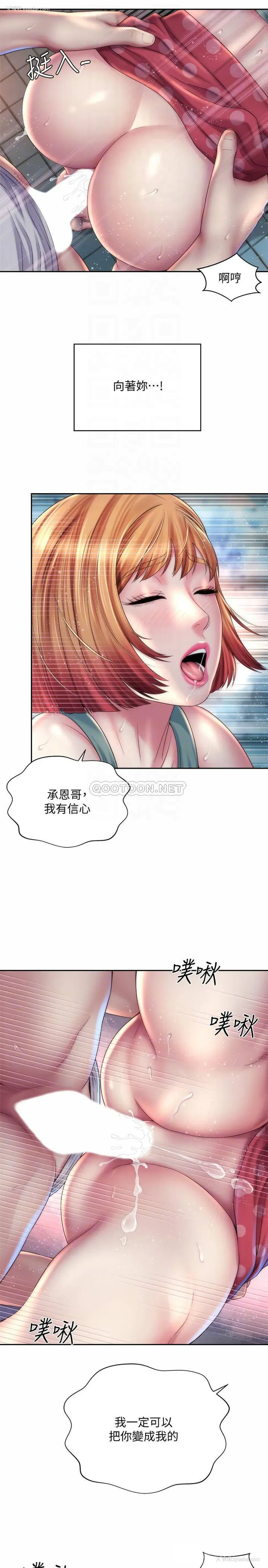 16P - 海滩女神
