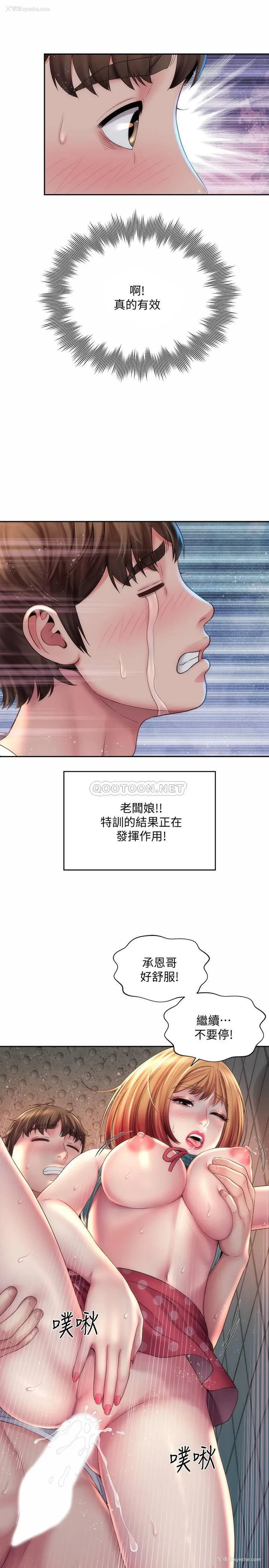 19P - 海滩女神