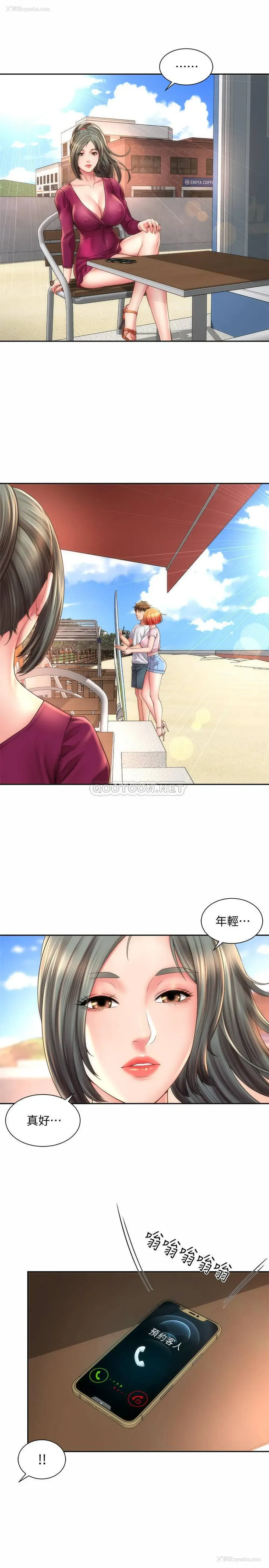 22P - 海滩女神