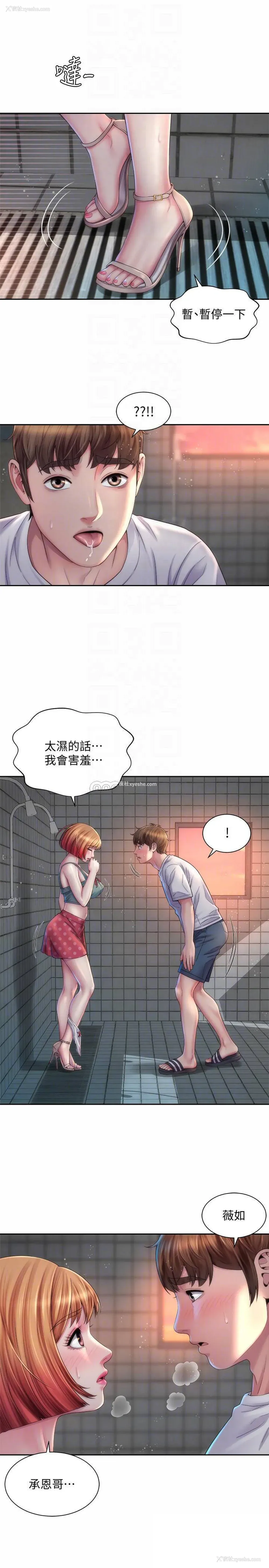 4P - 海滩女神