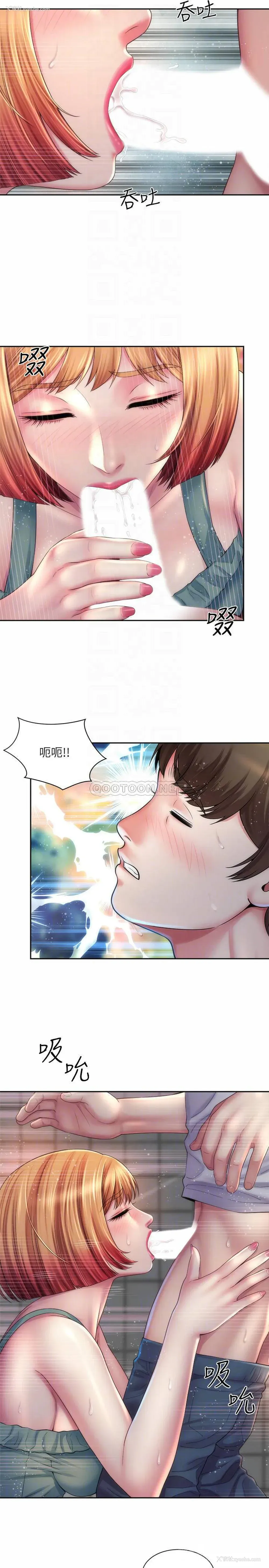 8P - 海滩女神