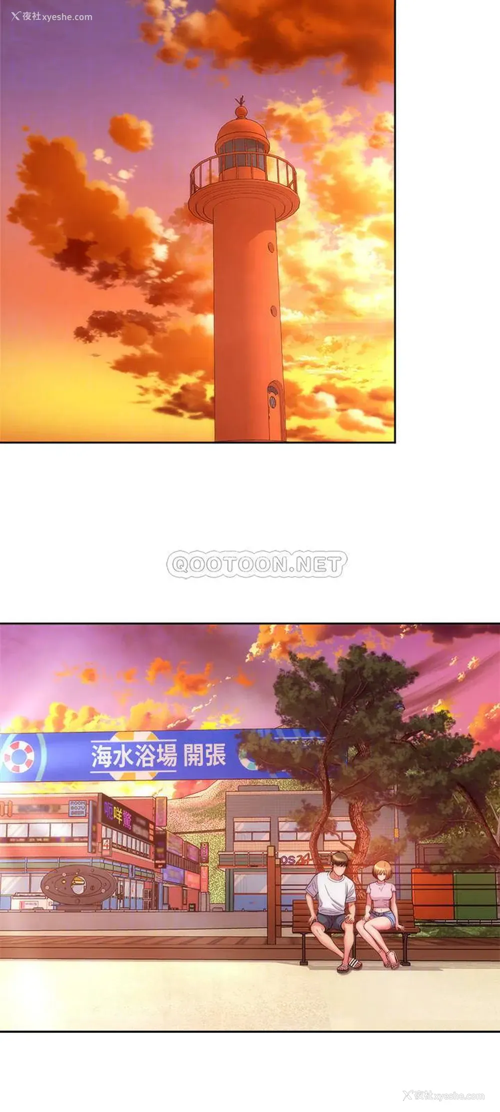 12P - 海滩女神