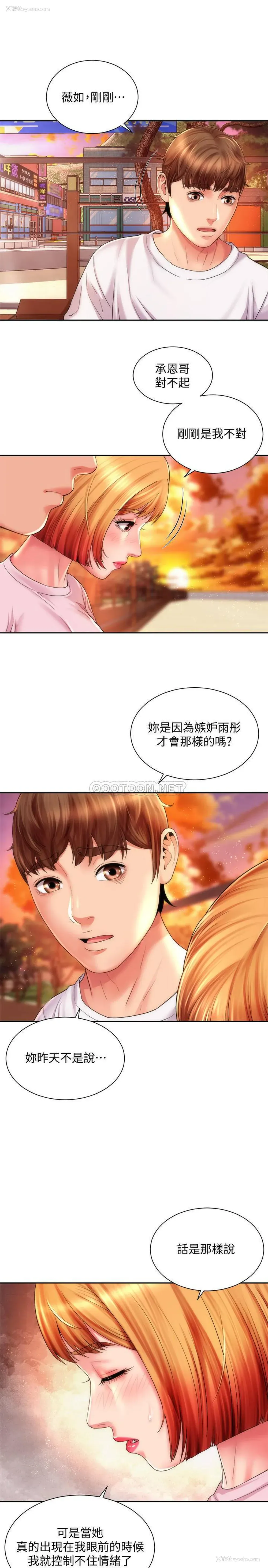 13P - 海滩女神